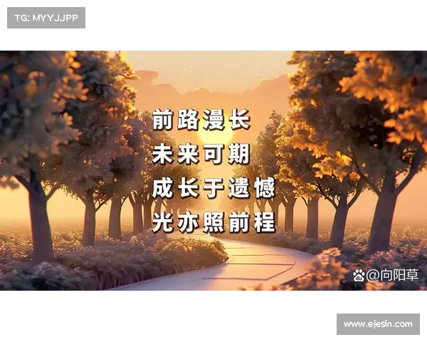 未来可期!扎克在挑战中崛起,展现无限潜力 未来可期!扎克在挑战中崛起,展现无限潜力