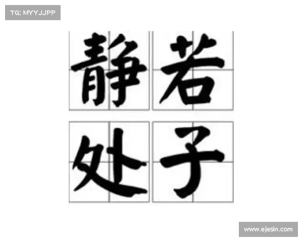 泰山静若处子,未发声,是否在酝酿一场“大招”? 泰山静若处子,未发声,是否在酝酿一场“大招”?