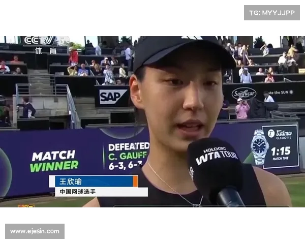 王欣瑜爆冷晋级温网四强,创四项纪录震惊全场!商竣程虽败犹荣,仍展现惊艳表现 王欣瑜爆冷晋级温网四强,创四项纪录震惊全场!商竣程虽败犹荣,仍展现惊艳表现