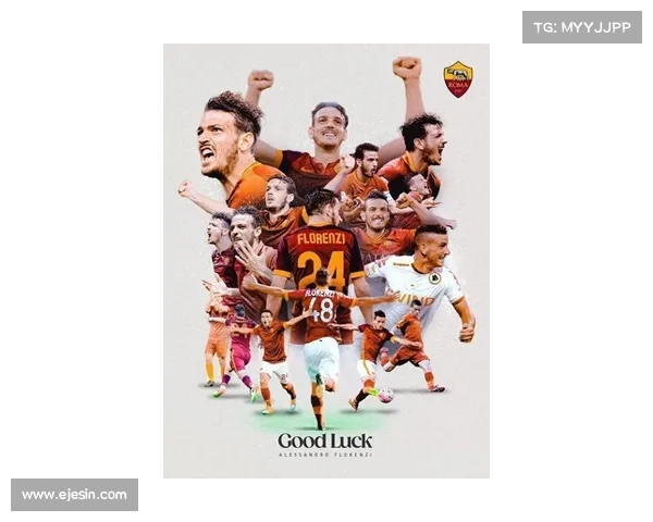 罗马赛季首战结束,球迷期待未来表现 罗马赛季首战结束,球迷期待未来表现