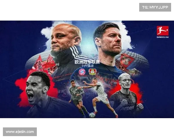 德甲联赛竞争日益激烈,哪些球队最具实力? 德甲联赛竞争日益激烈,哪些球队最具实力?